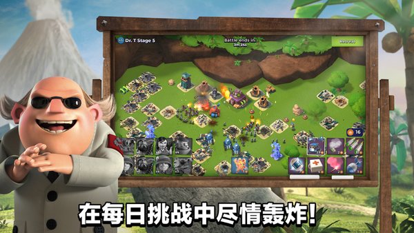 海岛奇兵战争工厂无限金币版 游戏截图